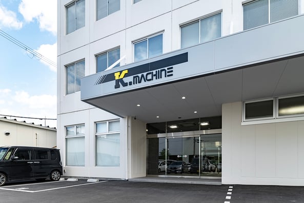 K・マシン株式会社外観