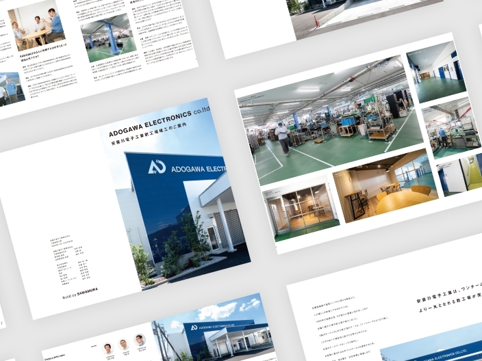 adogawa_pamphlet_thum