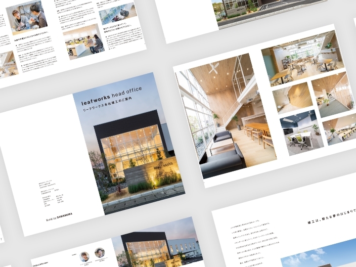 leafworks_pamphlet_thum